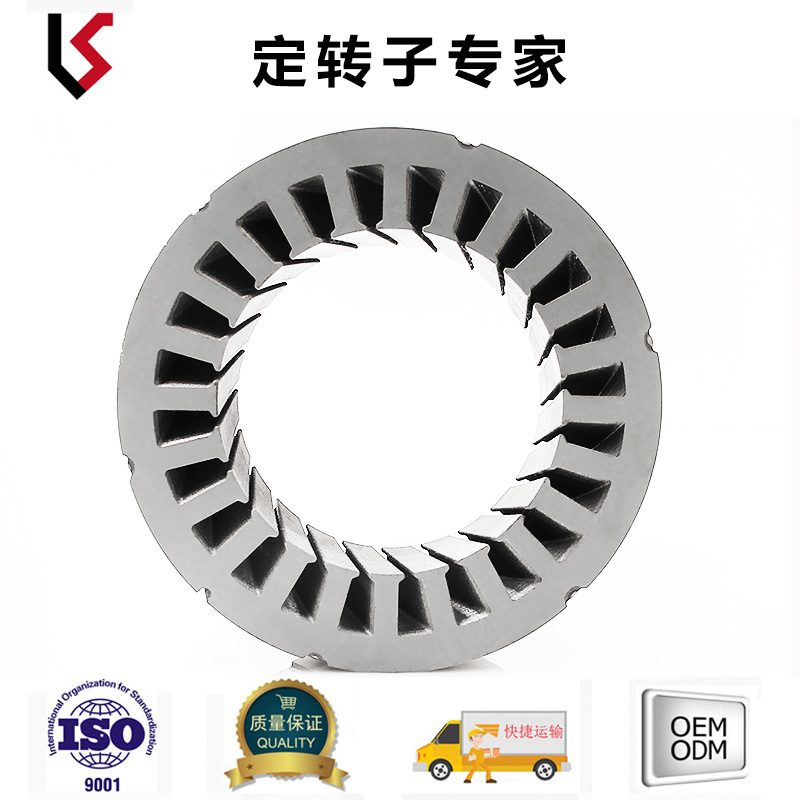 外径140 槽数24 轴孔26 内径88 大功率三轮车电机矽钢片 KS