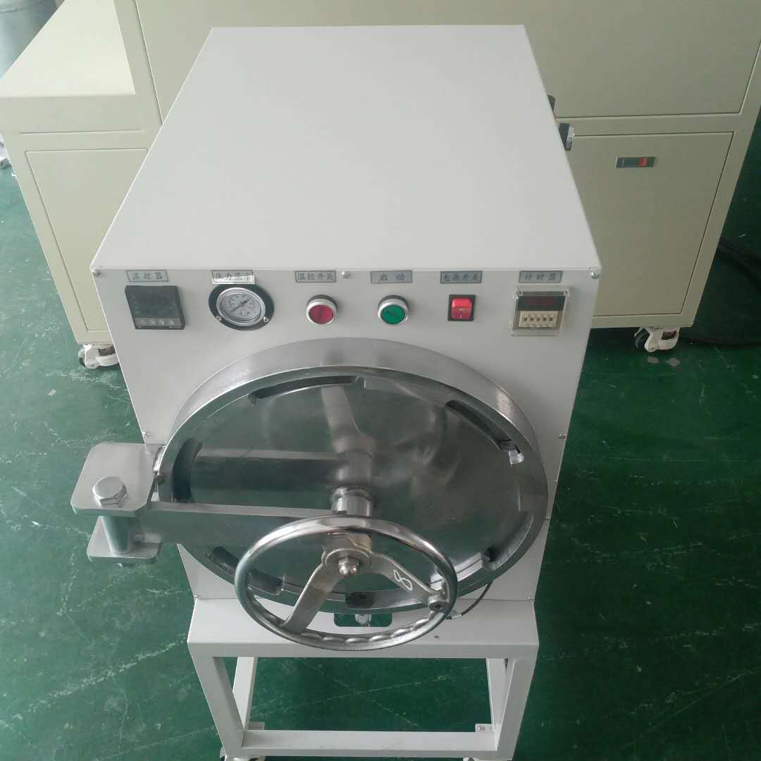 专业生产高压脱泡机 自动脱泡机 大型脱泡机 除泡机厂家订 制X20