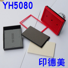 YH5080�L��ӡ����YHӡ�²������lˮ������+4mm�������|+���d�|