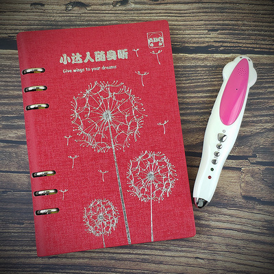 小达人随身听点读版 点读书手册 小达人点读笔0-6-12儿童英语学习|ms