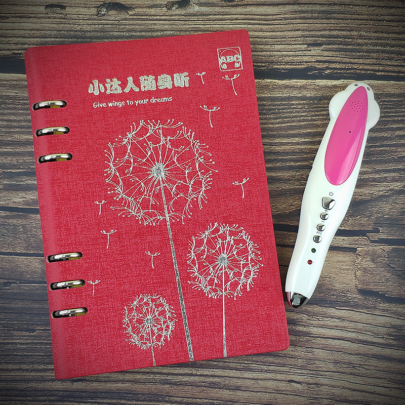 小达人随身听点读版 点读书手册 小达人点读笔0-6-12儿童英语学习|ms