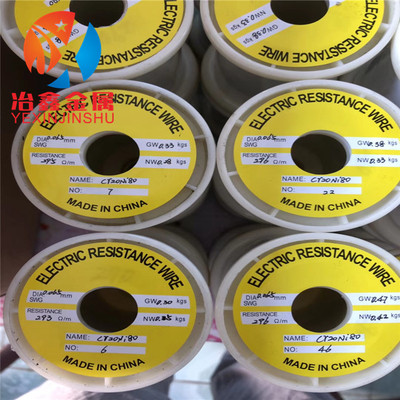 現貨供應鎳鉻帶Cr20Ni80 Cr30Ni70鎳鉻合金絲