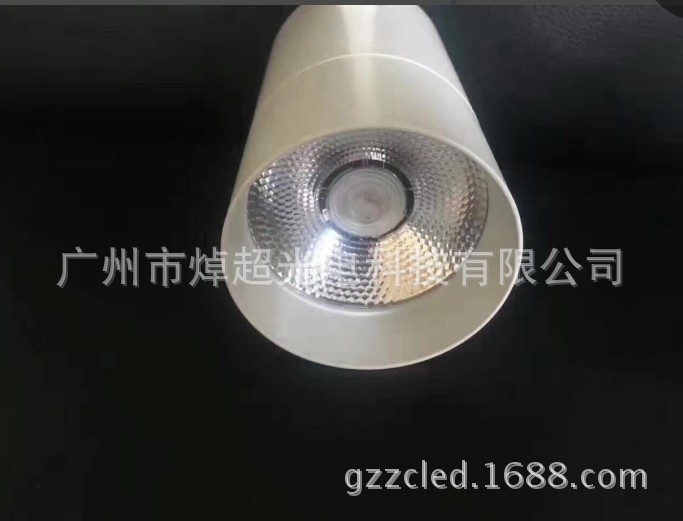 购买高档20W LED轨道射灯，选择20WCREE轨道射灯厂家LED轨道射灯