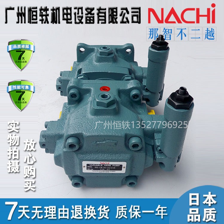 NACHI 日本 不二越 VDC-11B/11A-2A2/2A3-1A2/1A3/1A4/1A5-U-20