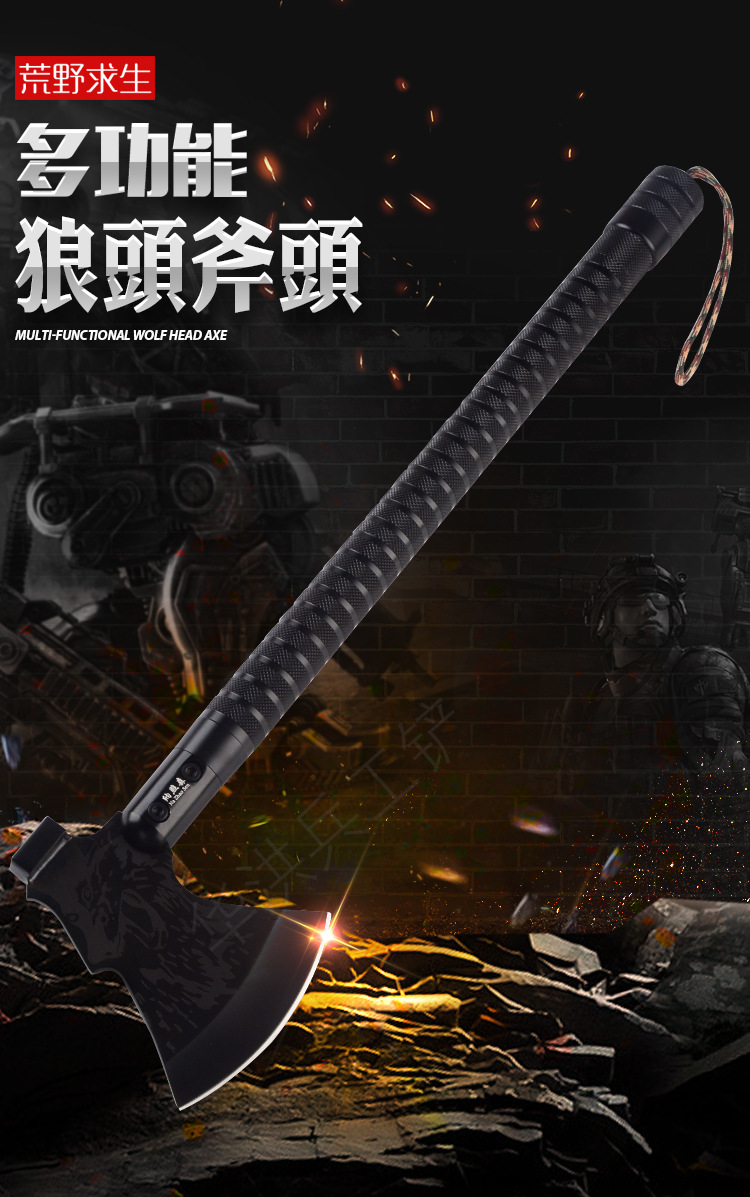 狼头斧头_01