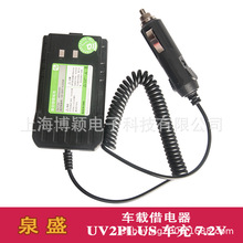 ȪʢTG-UV2PLUS����� 12V܇�d�c���� Ȫʢ�ڽ���UV2PLUS��늰�