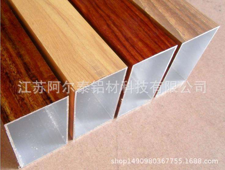 现货供应大小规格铝合金方管 木纹矩形铝方管