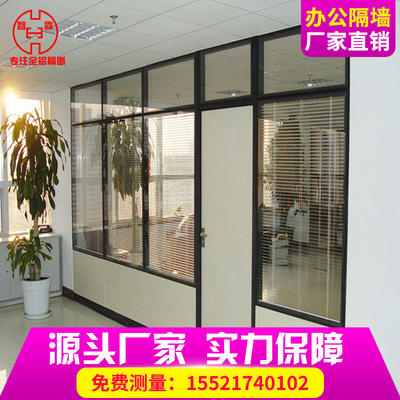 産地貨源 簡易單玻鋁合金高隔斷 黑色型材切料 全玻璃隔斷安裝
