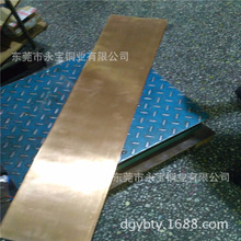 ��ĥQbe2.0����~�� �h��C17200��~��K ���~��10*200*1000mm