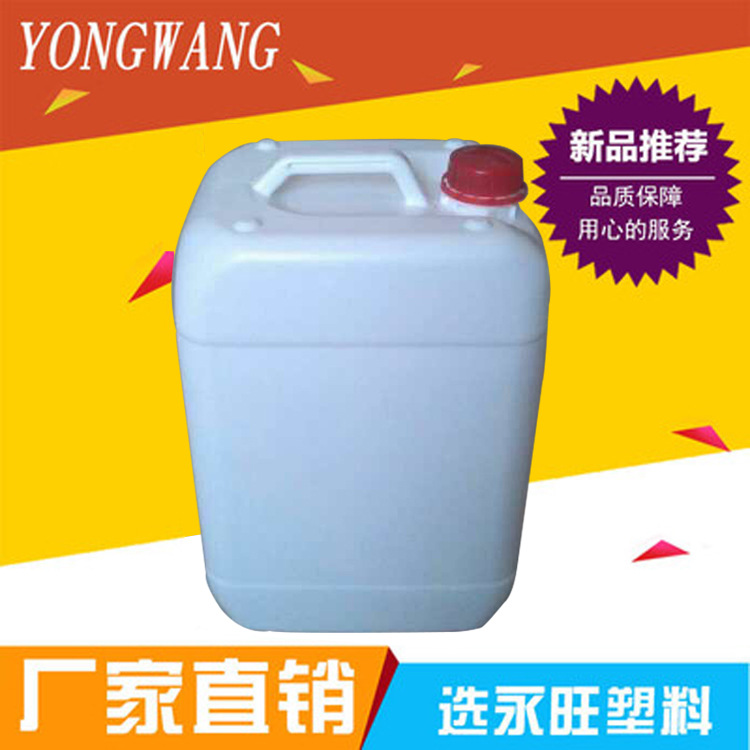 现货供应 医用加厚透析液桶  详情可咨询15631798612