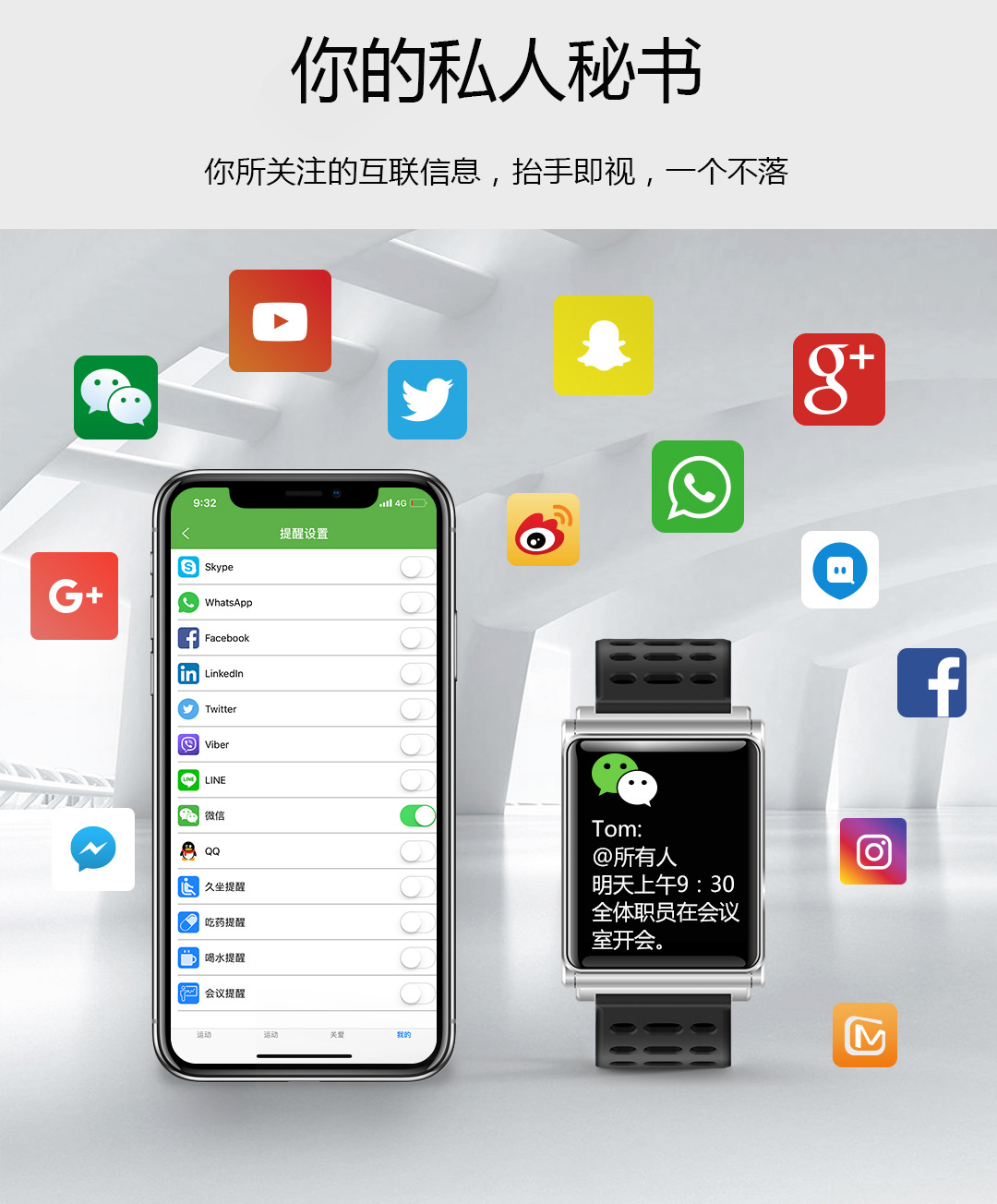 Montre intelligente AUSTLAN OSLAN - Ref 3391685 Image 19