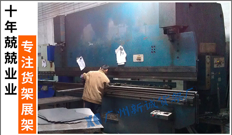 新诚详情通用上5 (2)