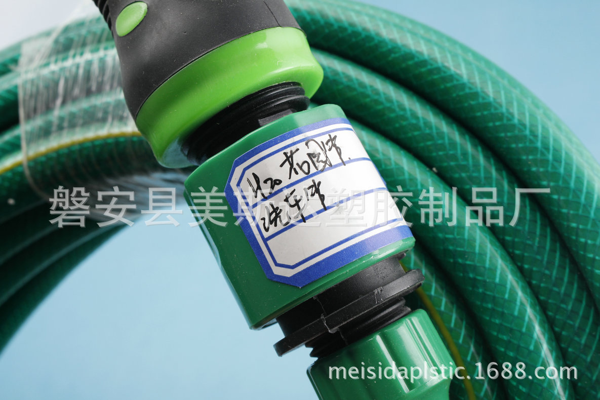 长期供应洗车水管套装 洗车水枪管  优质洗车管