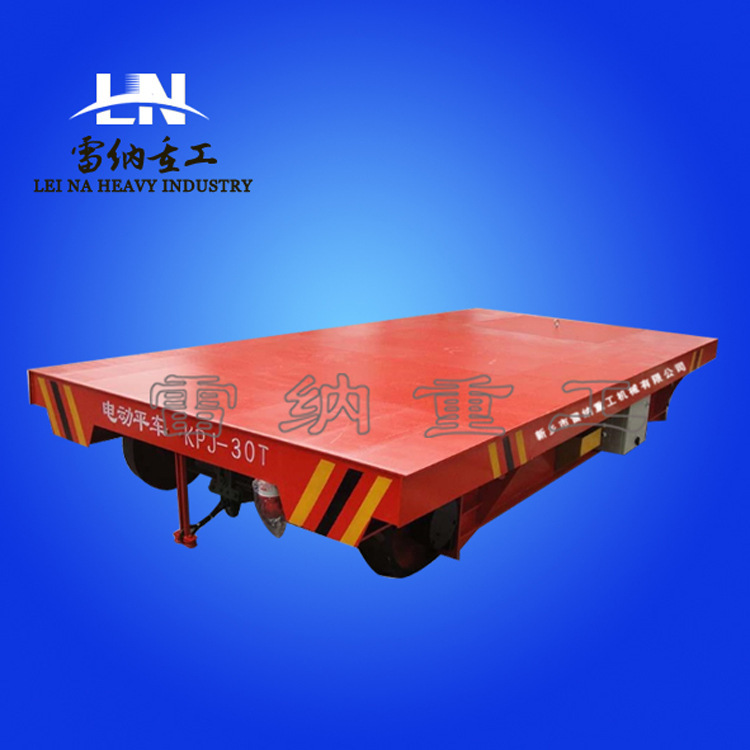 厂家定制有轨电动搬运车 工业智能遥控轨道电动平板车重型过跨车