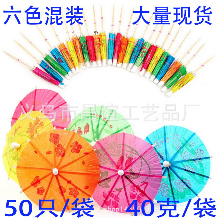 Desechable pastel pequeño paraguas palo de madera palo de fruta bambú cóctel decoración paraguas palo