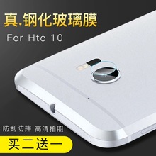 ȫHTC M10ֻͷĤlifestyleͷĤֻĤ