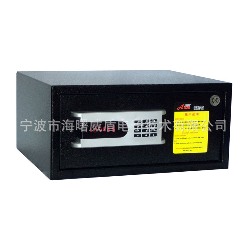 供应酒店安防用品,酒店保险箱,客房保险箱,大堂保险柜,宾馆保险柜