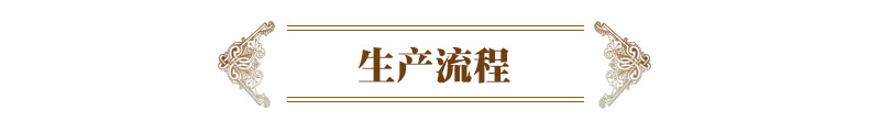 磐安县大盘清清工艺品厂-内页_04