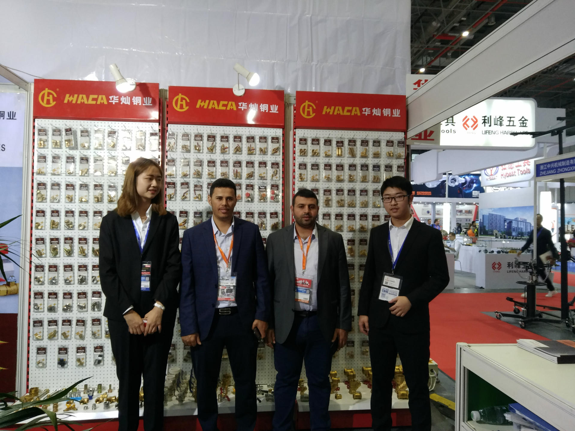 上海国际五金展IMG_20171023_150233