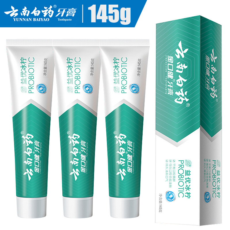 云南白药牙膏145g金口健冰柠薄荷正品行货祛牙渍黄牙美白牙齿真货