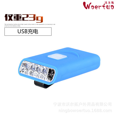 沃爾拓G16 3LED充電夾帽燈 紅外感應充電釣魚夜釣帽檐夾燈 批發