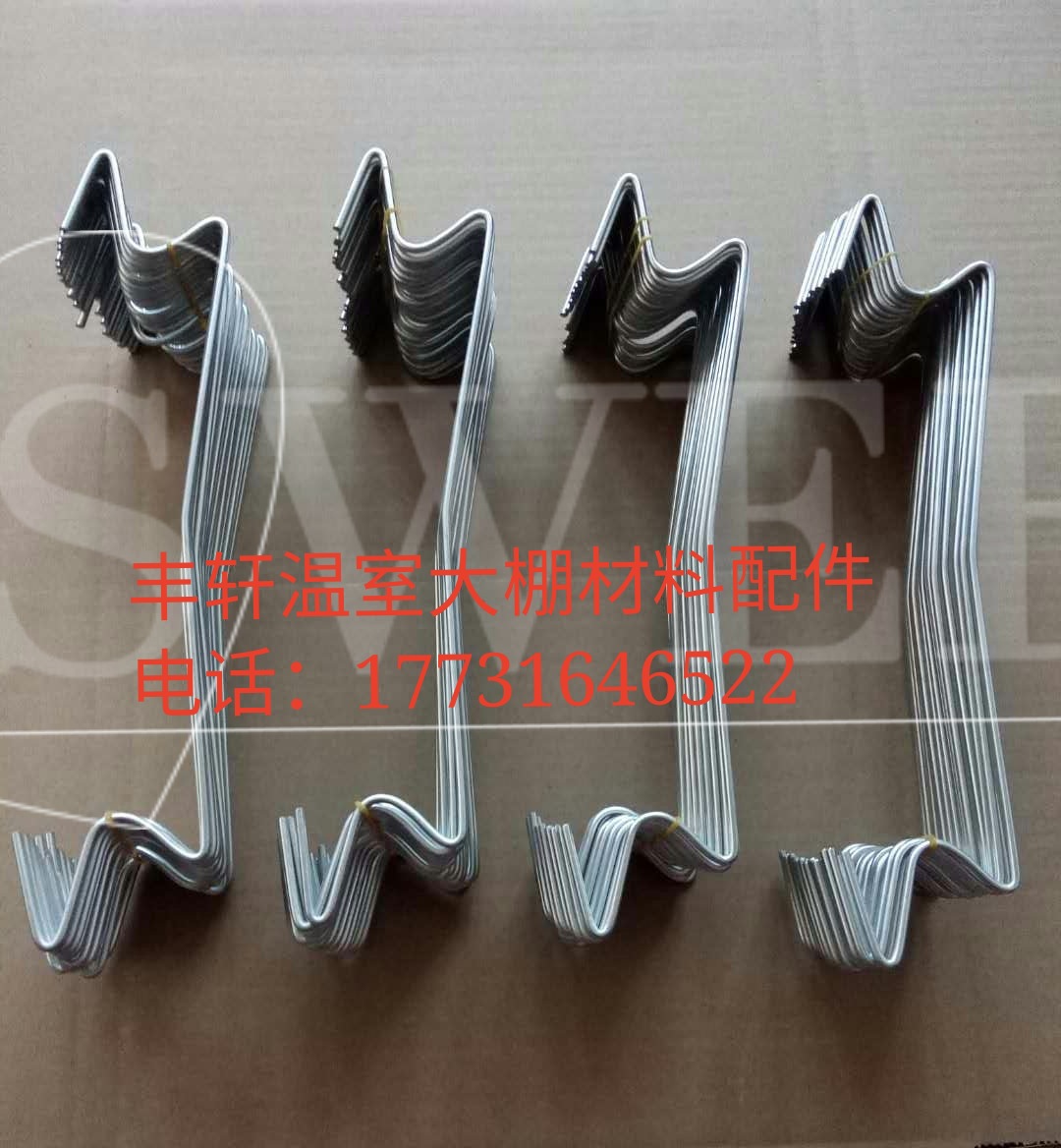 Tomato vine hook Fengxuan greenhouse greenhouse soilless cultivation vine hook cucumber vine dropper vine hook