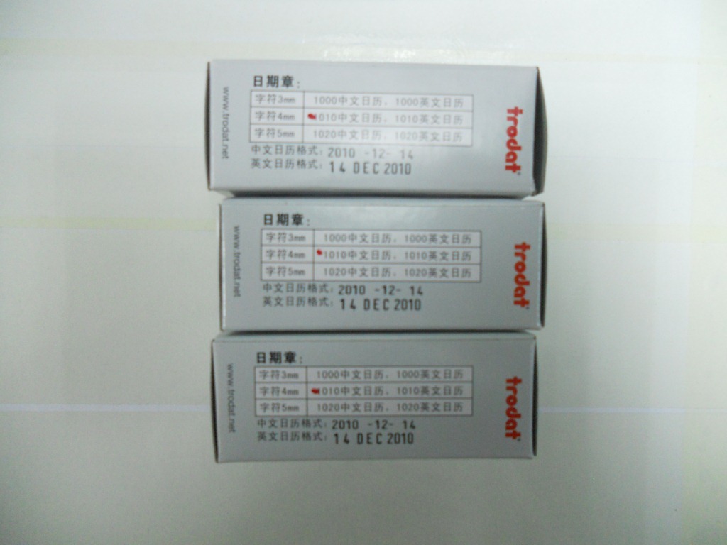 ��ƷTrodat ������ ׿��1010��������ӡ�� �ָ�4mm Ӣ������ӡ��