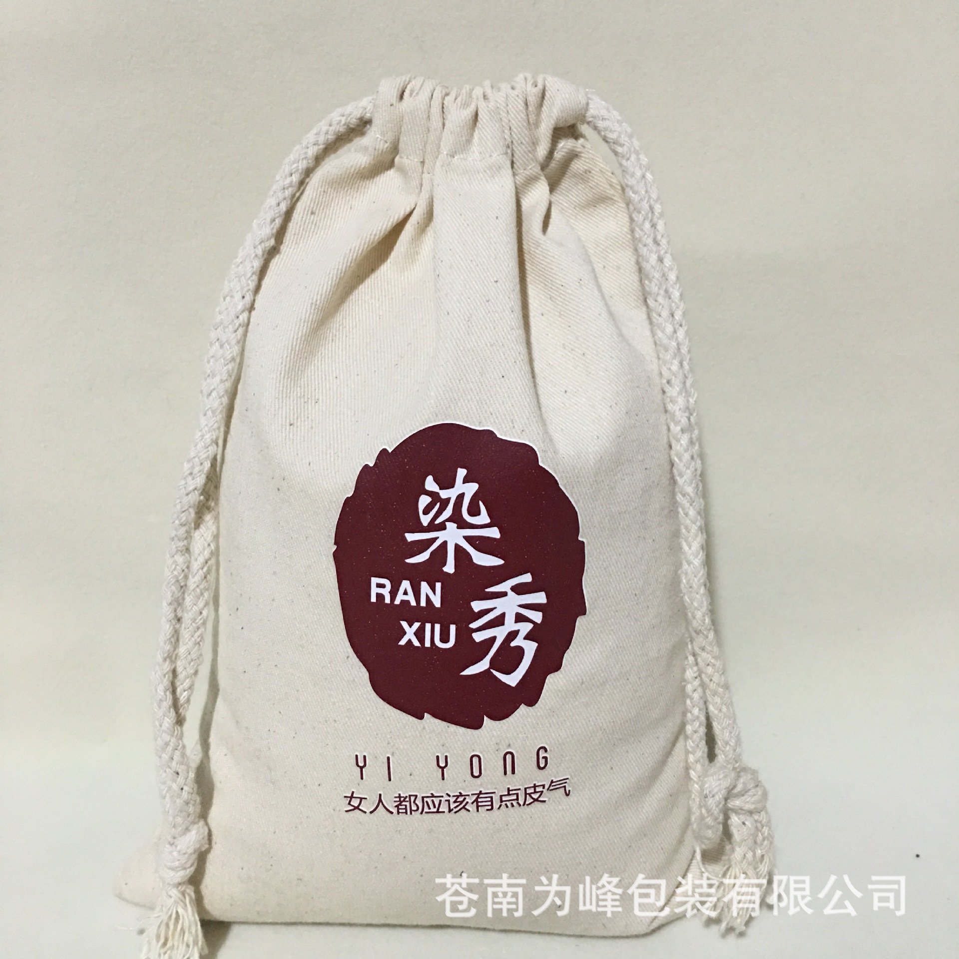 饰品包装棉布束口袋棉麻小布袋全棉帆布袋产品收纳袋双抽拉绳