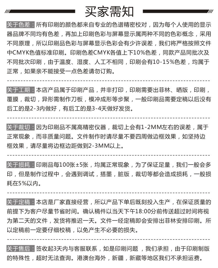 9259321145_1652288384