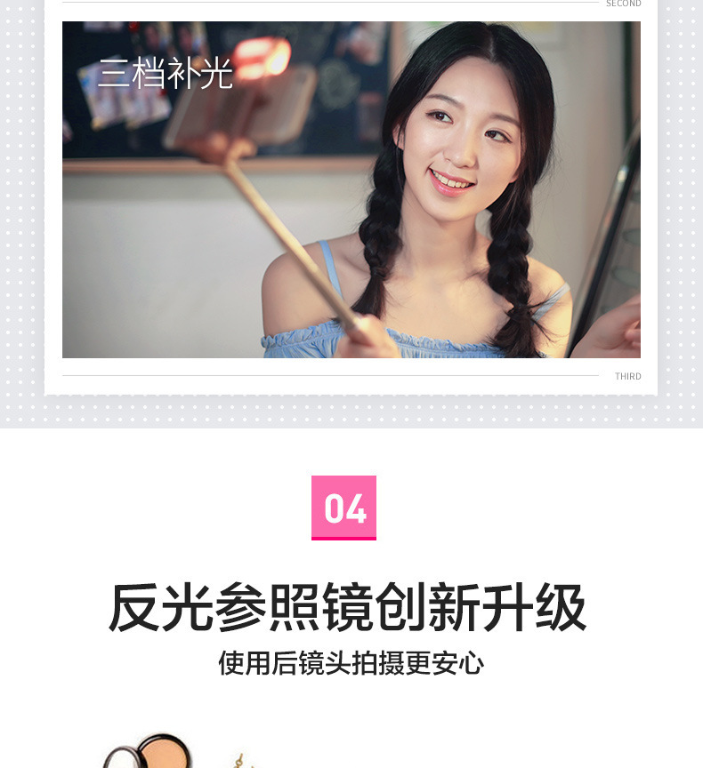 Bâton selfie en Acier inoxydable - Ref 3385834 Image 20