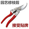 Товары от 园林工具厂家88