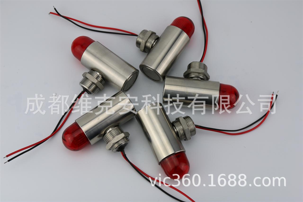 防爆声光报警器、燃气探测器配套声光报警器、天然气探测器配套
