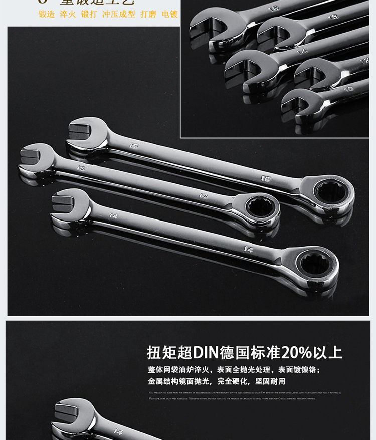 棘轮扳手详情页_06