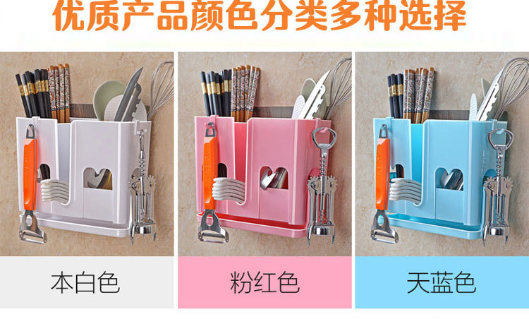 筷笼750详情页1_02