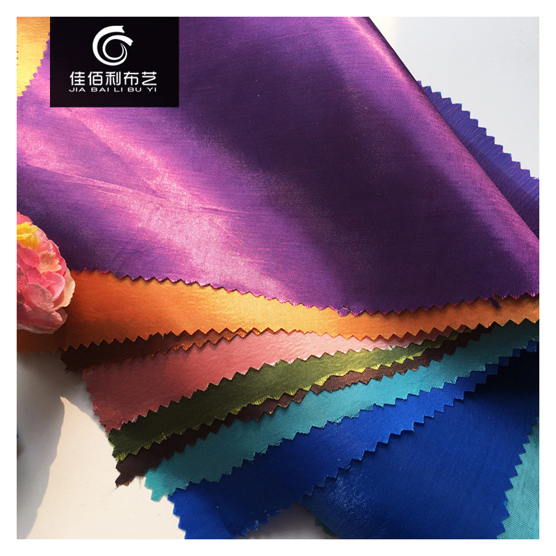 现货齐全 变色龙面料 锦涤纺 抱枕靠垫面料 凉席包边布镭射幻彩布