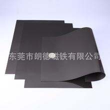 供應異性背膠橡膠磁鐵 3MM厚強力橡膠磁板  異形模切高強磁橡膠磁