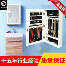 ι Ʒ ɾ Mirror Jewelry Armoire Cabinet