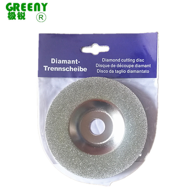 金刚石磨片 电镀金刚石锯片 钹型金刚石玻璃磨盘 碗型金刚角磨片