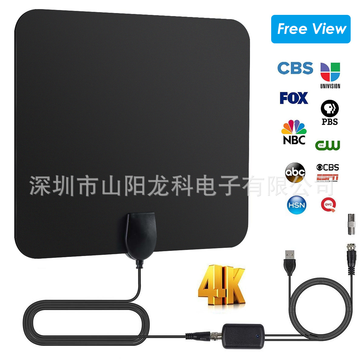 Wishebay Amazon Indoor TV Antenna HDTV Receiving Antenna ATSC
