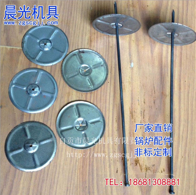 锅炉保温金属件、保温钉、支撑钉、弹性压板（专业生产、定制）|ru