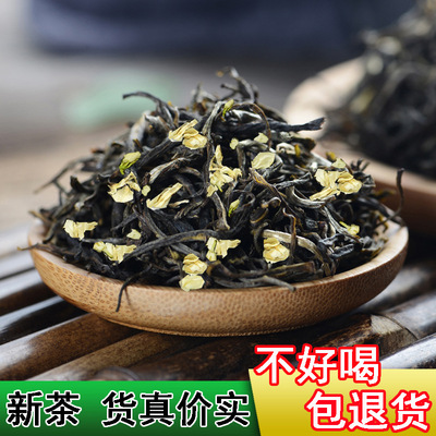 2018年新茉莉花茶横县茉莉白芽花茶浓郁花香散装花茶批发厂家销售|ru