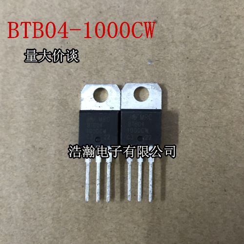 BTB04-1000CW BTB04-1000B 双向可控硅 晶闸管 量大价谈