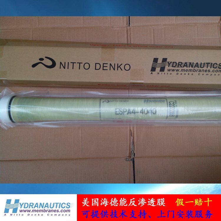 海德能膜Hydranautics反渗透膜espa2-4040纯水膜高脱盐率RO膜