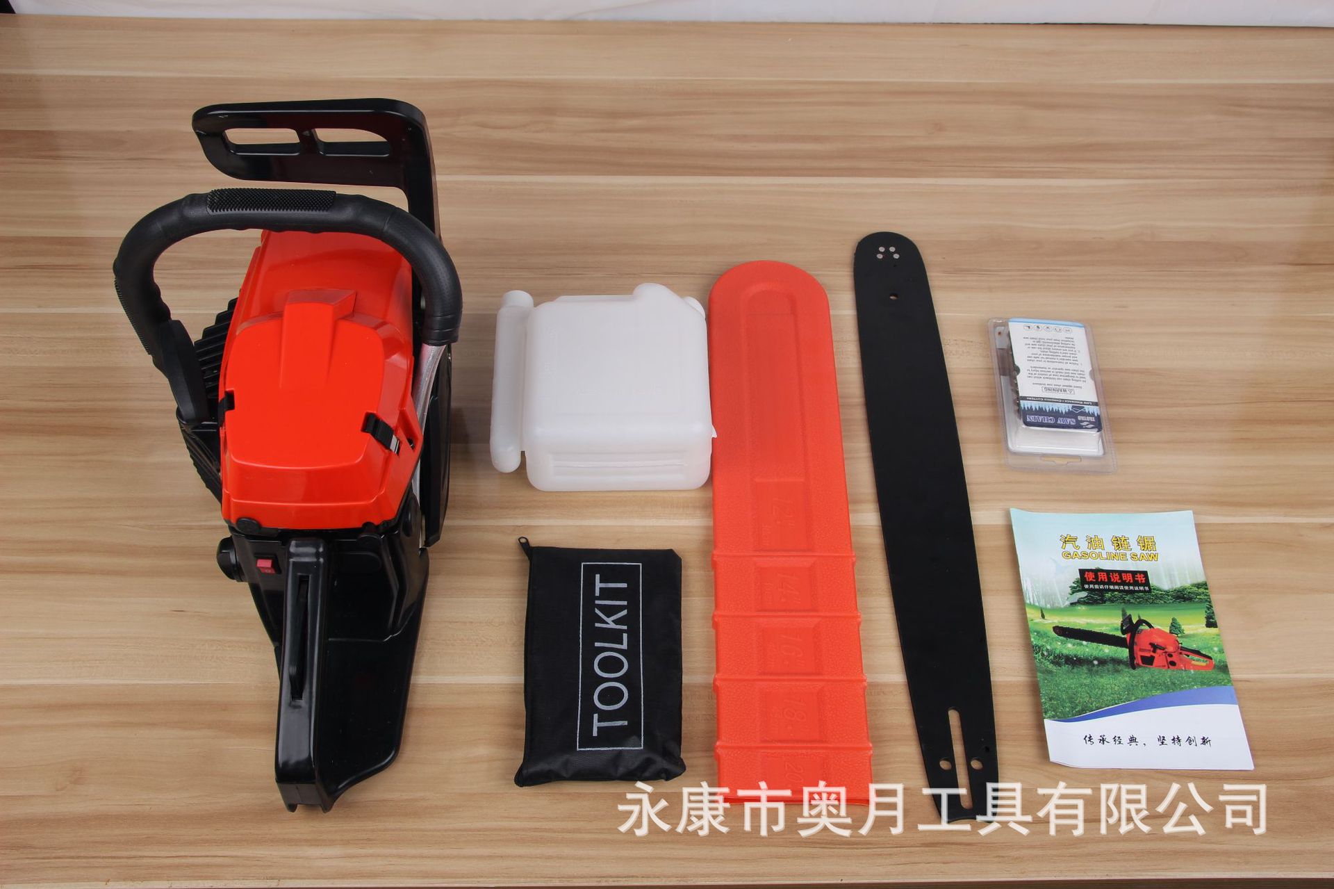 Welfare oil saw