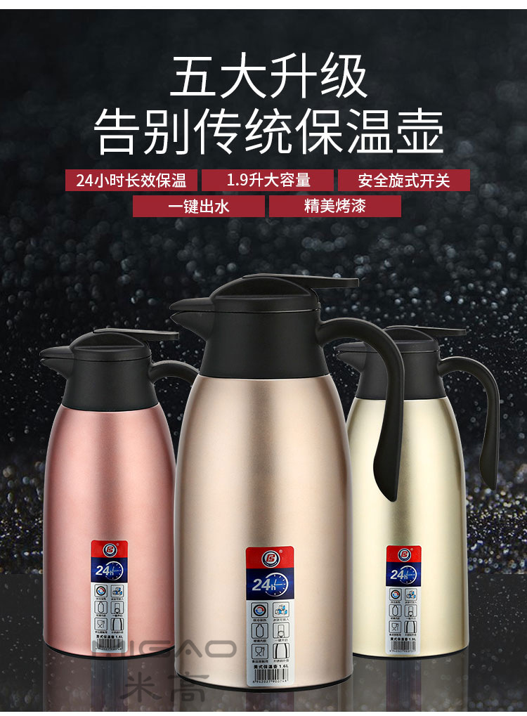 玻璃内胆不锈钢水壶_02_副本.jpg