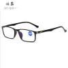 Light tough TR90 old flower mirror high -end fashion frame anti -blue light anti -radiation anti -radiation old flower glasses old light mirror wholesale