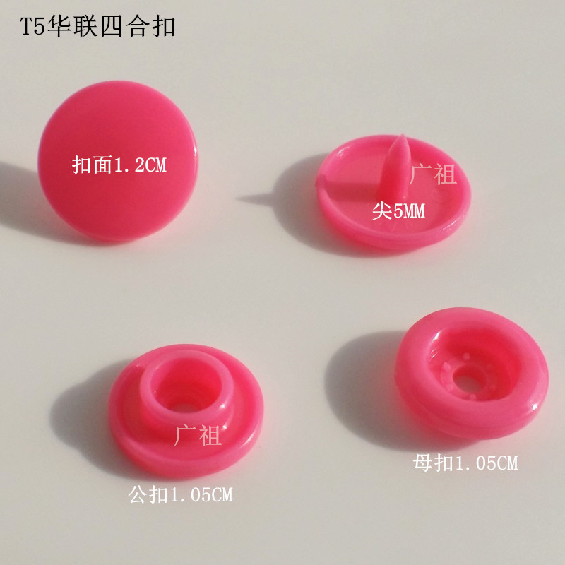 T5树脂四合扣_有字2018_副本