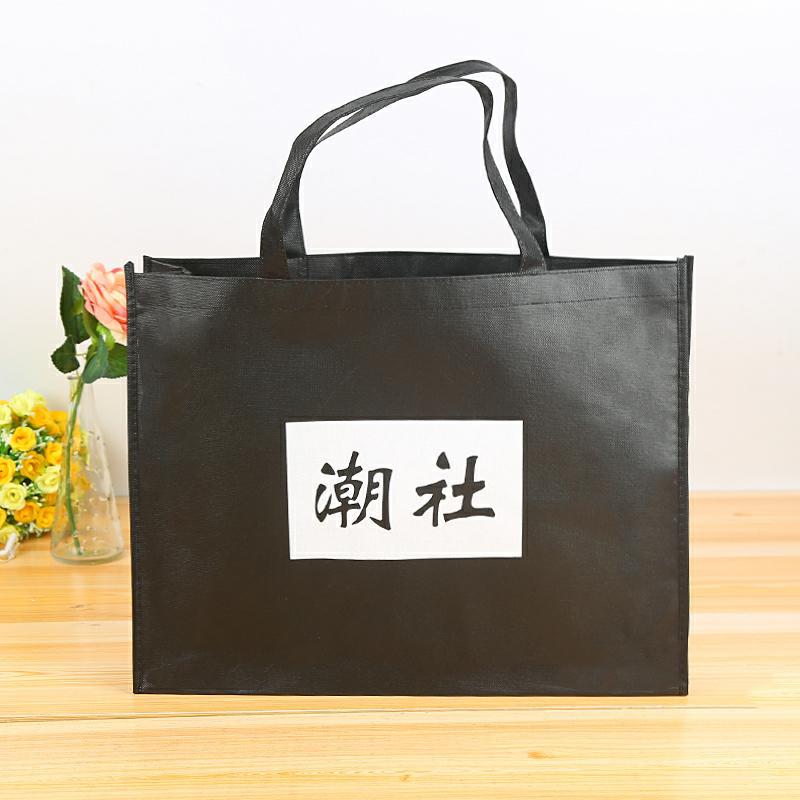无纺布袋现货加急印刷logo免费设计精美袋定制手提袋子印