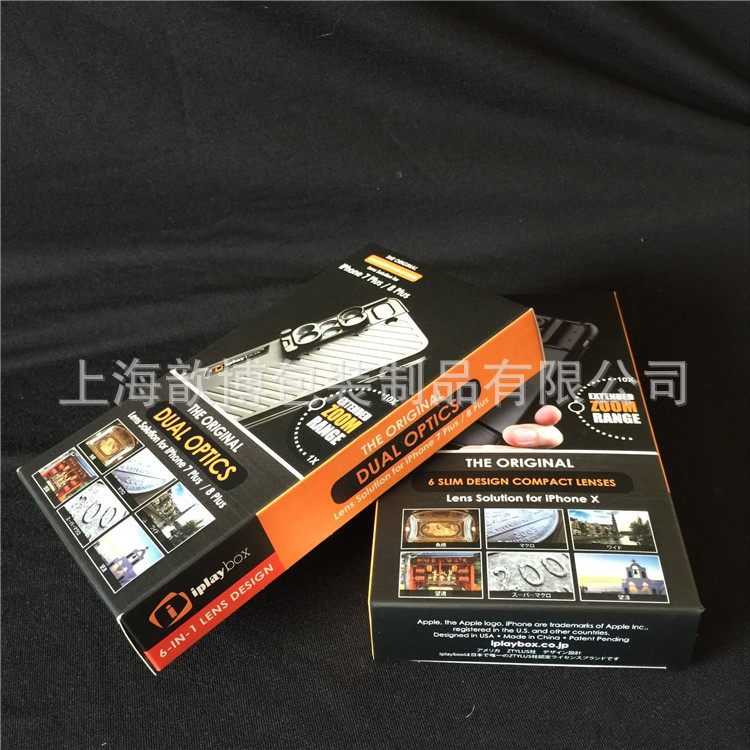 定制 400g 白卡纸 彩印 覆亚膜 手机壳包装盒 白卡折盒