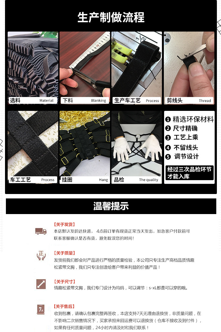 Soutiens-gorge BODY HARNESS en Soie glacée - Ref 3369197 Image 21